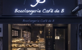  Boulangerie Café de B