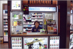 吉井たばこ店写真1