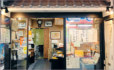 株式会社 薫々堂