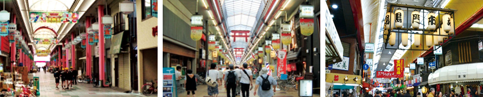 Osaka shopping Arcade